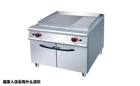 搬家入住后有什么讲究