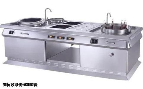 如何收取代理加盟费