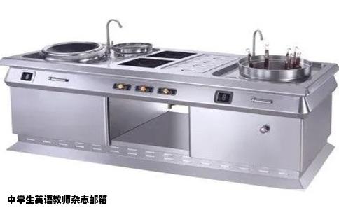 中学生英语教师杂志邮箱