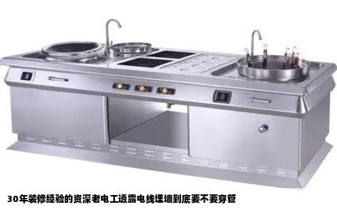 30年装修经验的资深老电工透露电线埋墙到底要不要穿管