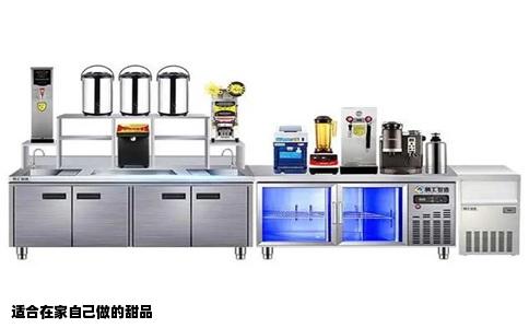 适合在家自己做的甜品