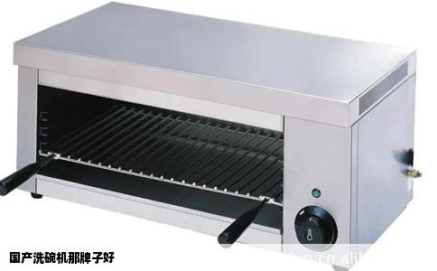 国产洗碗机那牌子好