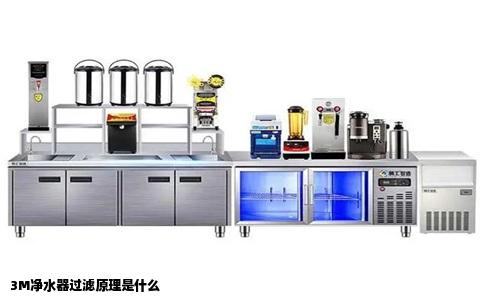 3M净水器过滤原理是什么