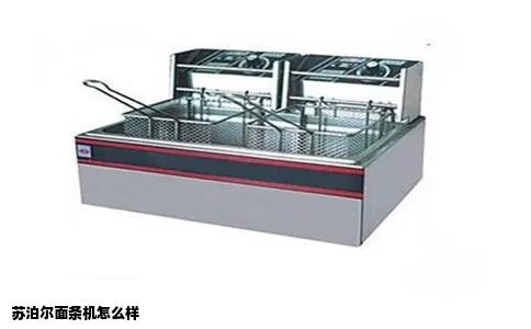 苏泊尔面条机怎么样