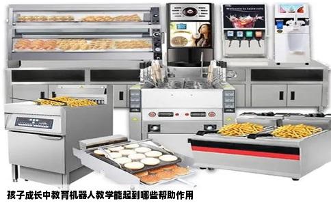 孩子成长中教育机器人教学能起到哪些帮助作用