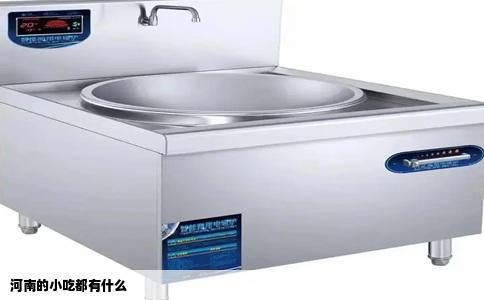 河南的小吃都有什么