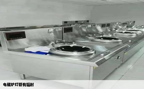 电磁炉灯管有辐射