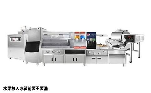 水果放入冰箱前要不要洗