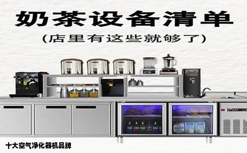 十大空气净化器机品牌