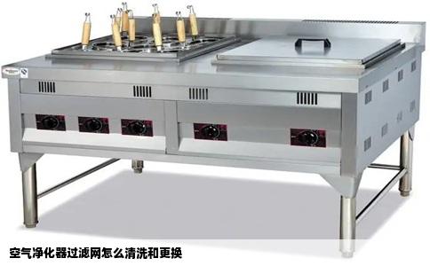 空气净化器过滤网怎么清洗和更换