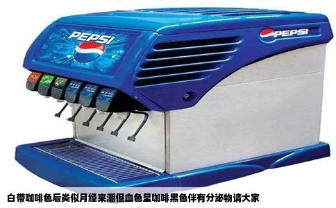 白带咖啡色后类似月经来潮但血色呈咖啡黑色伴有分泌物请大家