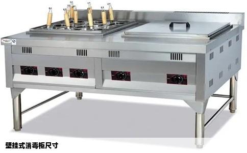 壁挂式消毒柜尺寸