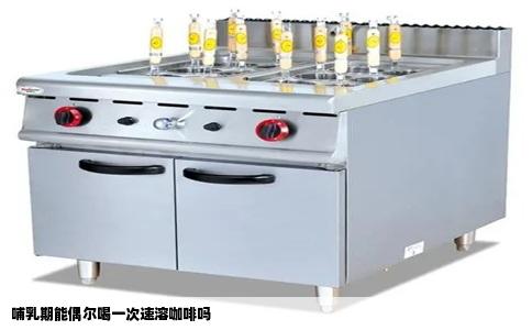 哺乳期能偶尔喝一次速溶咖啡吗