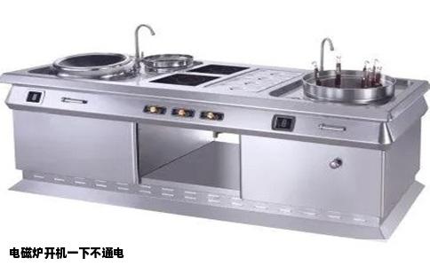 电磁炉开机一下不通电