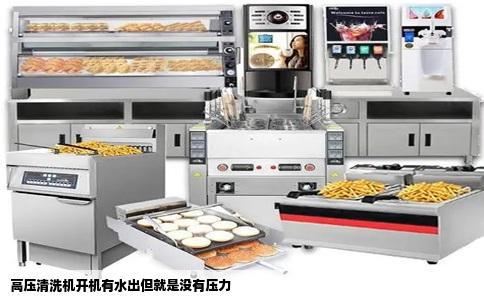 高压清洗机开机有水出但就是没有压力