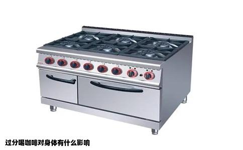 过分喝咖啡对身体有什么影响