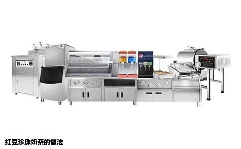 红豆珍珠奶茶的做法