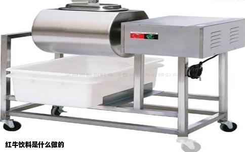 红牛饮料是什么做的