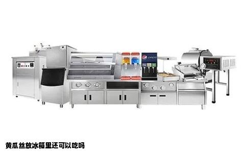 黄瓜丝放冰箱里还可以吃吗