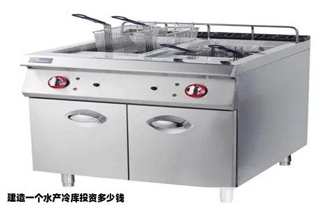 建造一个水产冷库投资多少钱