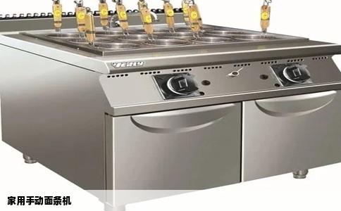 家用手动面条机