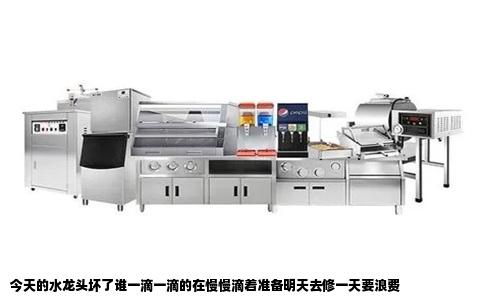 今天的水龙头坏了谁一滴一滴的在慢慢滴着准备明天去修一天要浪费