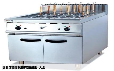 咖啡店装修风格有哪些图片大全