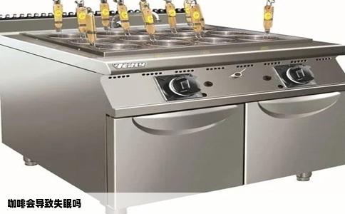 咖啡会导致失眠吗