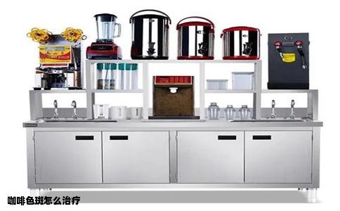 咖啡色斑怎么治疗