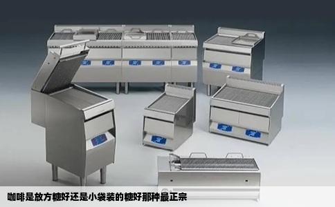 咖啡是放方糖好还是小袋装的糖好那种最正宗