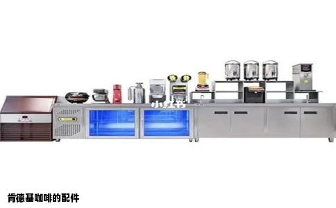 肯德基咖啡的配件