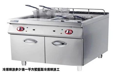 冷库喷涂多少钱一平方聚氨酯冷库喷涂工