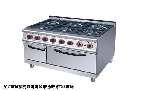 买了盒雀巢纯咖啡喝起来很酸很苦正常吗