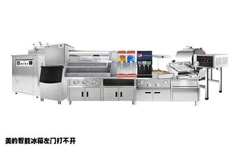 美的智能冰箱左门打不开