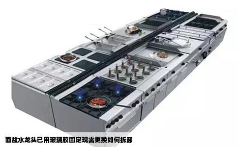 面盆水龙头已用玻璃胶固定现需更换如何拆卸