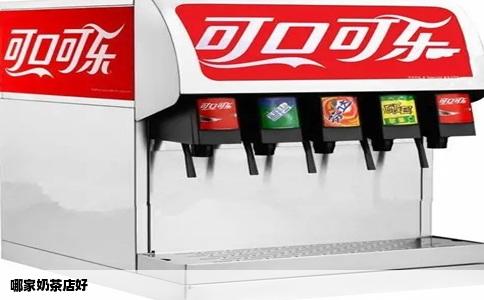 哪家奶茶店好