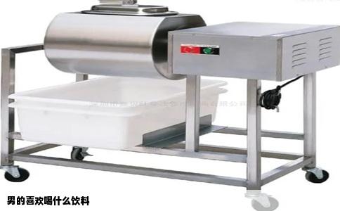 男的喜欢喝什么饮料