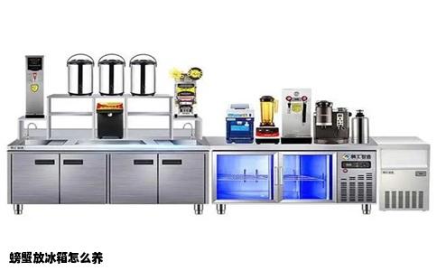 螃蟹放冰箱怎么养