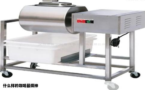 什么样的咖啡最提神