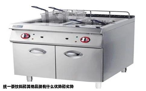统一茶饮料和其他品牌有什么优势和劣势