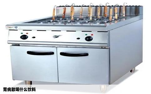 胃病敢喝什么饮料