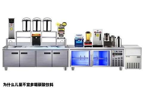 为什么儿童不宜多喝碳酸饮料