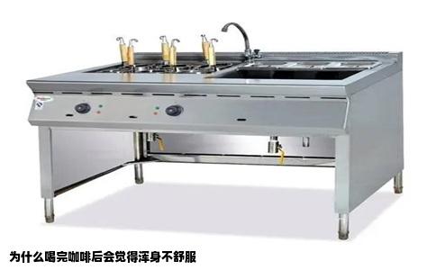为什么喝完咖啡后会觉得浑身不舒服