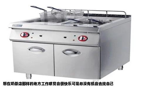 想在奶茶店那样的地方工作感觉会很快乐可是总没有机会去找自己