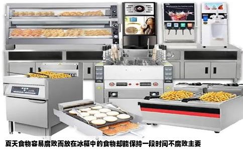 夏天食物容易腐败而放在冰箱中的食物却能保持一段时间不腐败主要