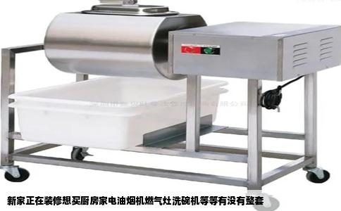 新家正在装修想买厨房家电油烟机燃气灶洗碗机等等有没有整套