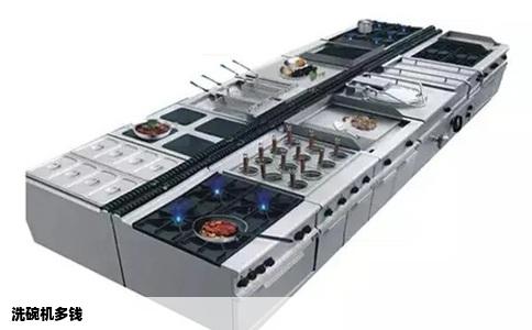 洗碗机多钱