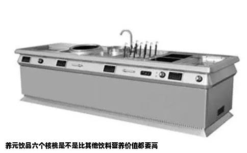 养元饮品六个核桃是不是比其他饮料营养价值都要高