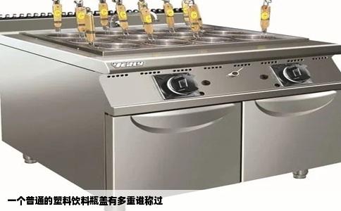 一个普通的塑料饮料瓶盖有多重谁称过