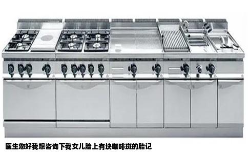 医生您好我想咨询下我女儿脸上有块咖啡斑的胎记